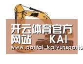 开云体育官网第一系列