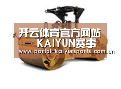 产品名称二
