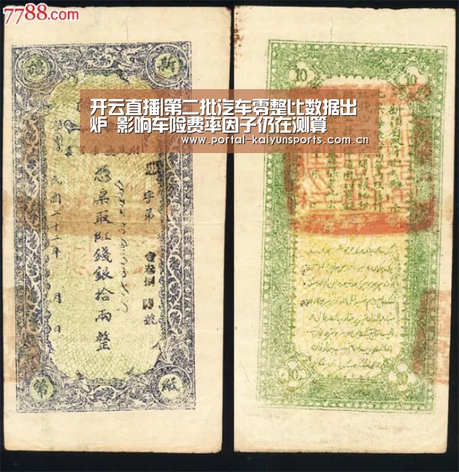 开云体育平台服务