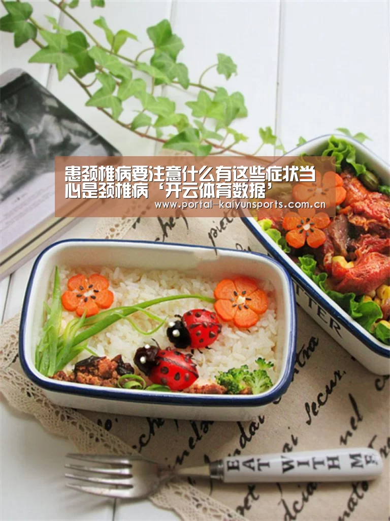 开云体育高清直播