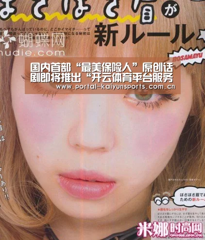 开云体育官网