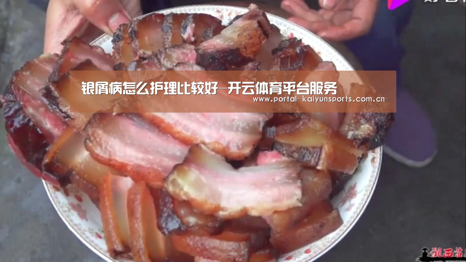 开云直播