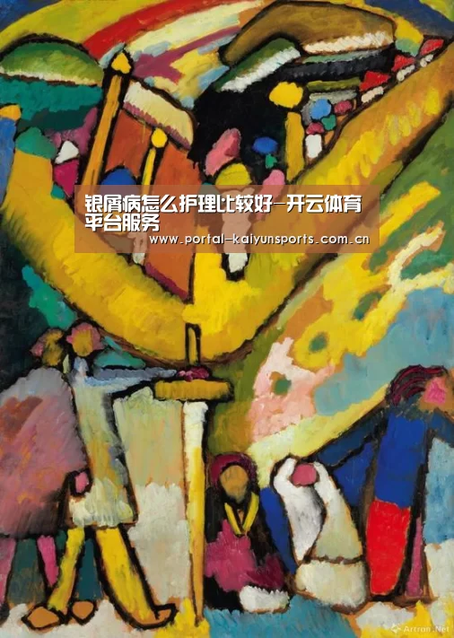 开云体育官网