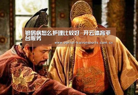 开云体育官网