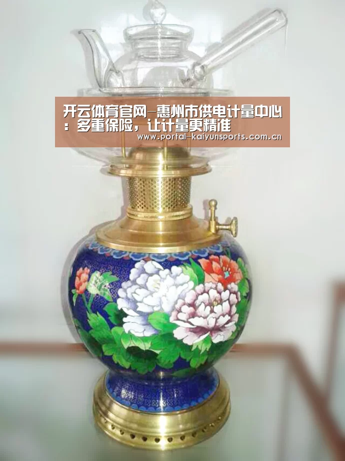 开云直播