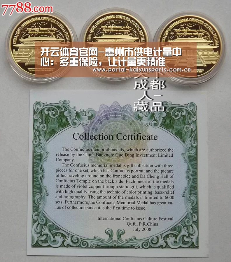 开云体育官网