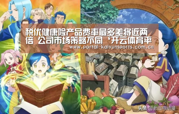 开云体育官网