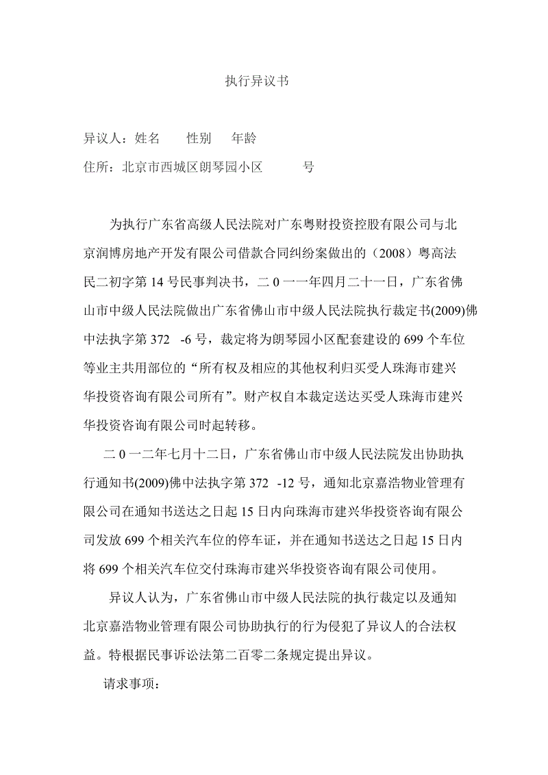 开云体育数据