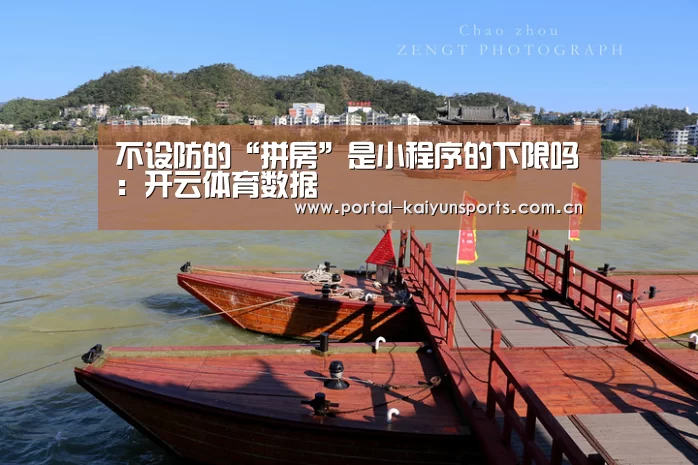 开云体育官网