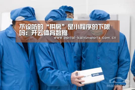 开云体育官网