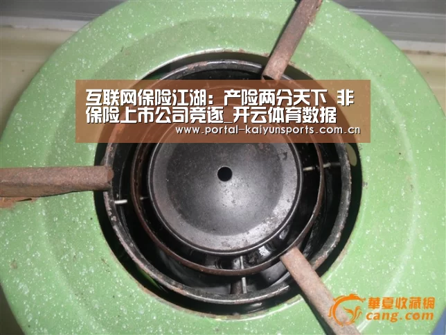 开云体育高清直播