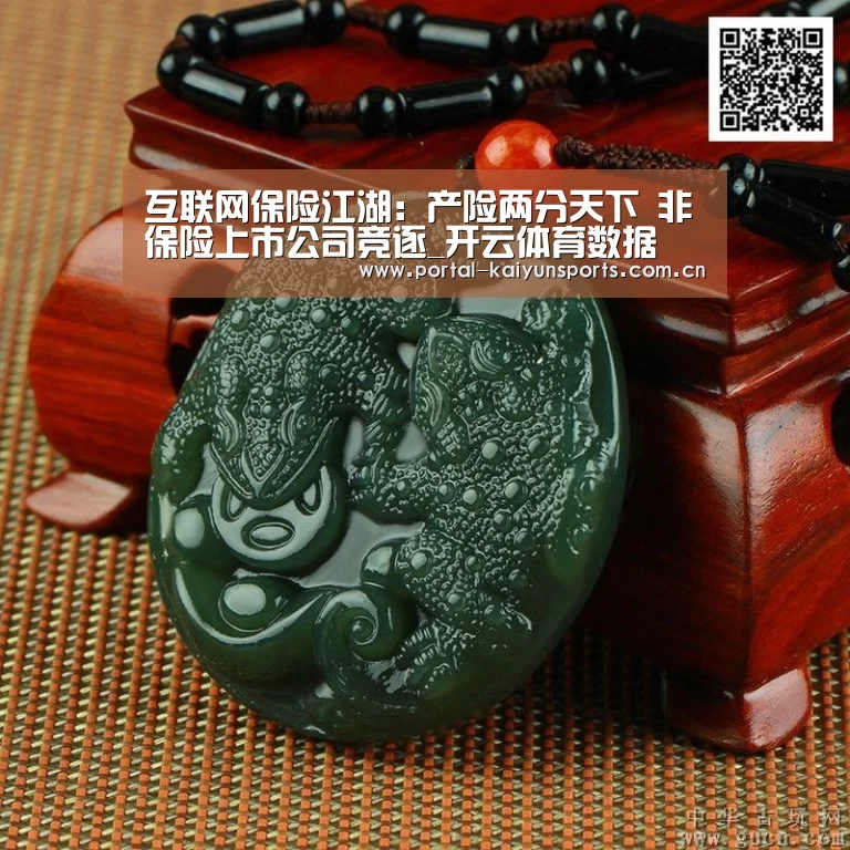 开云体育官网