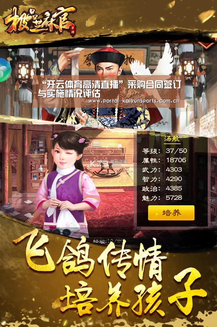 开云直播