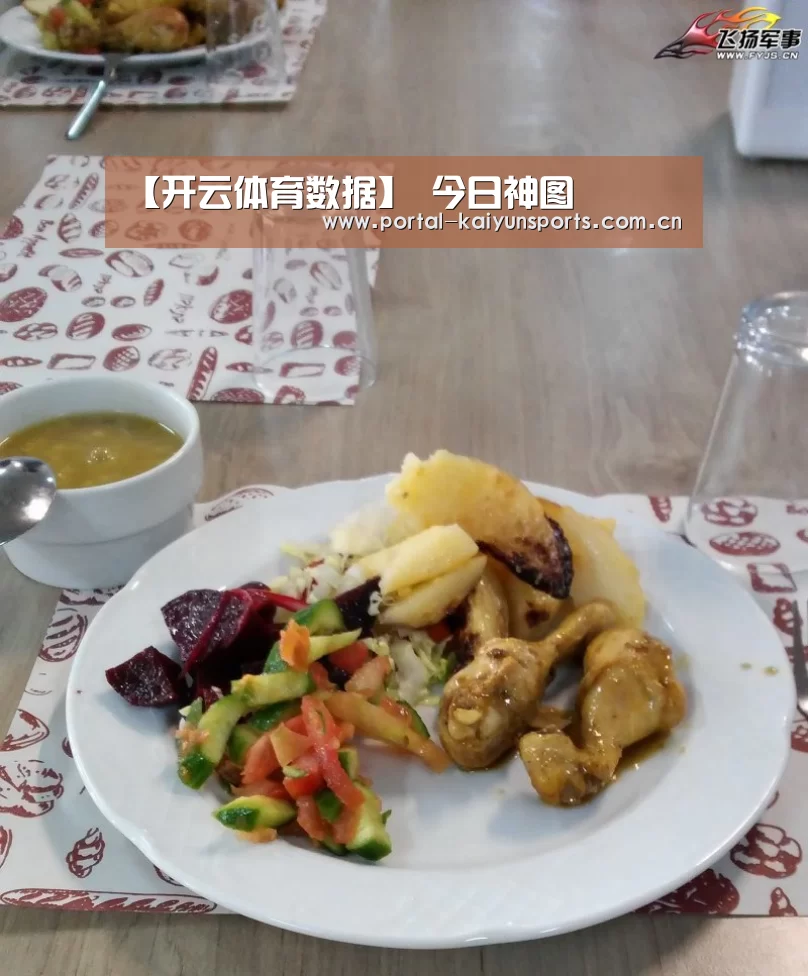 开云体育官网