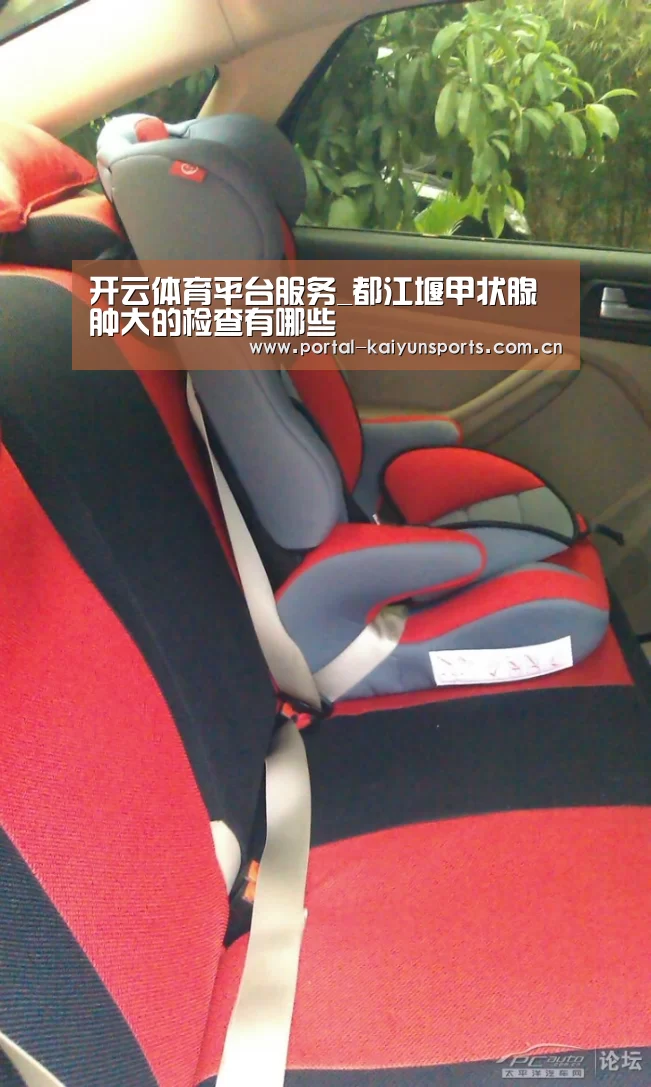 开云体育平台服务_都江堰甲状腺肿大的检查有哪些(图2) 开云体育官网