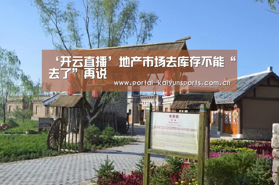 开云体育平台服务