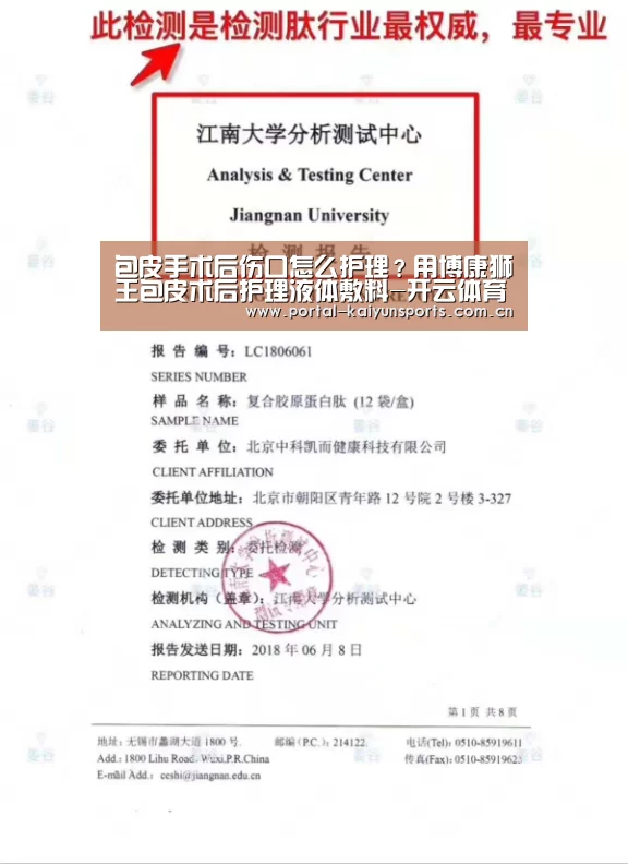 开云体育平台服务
