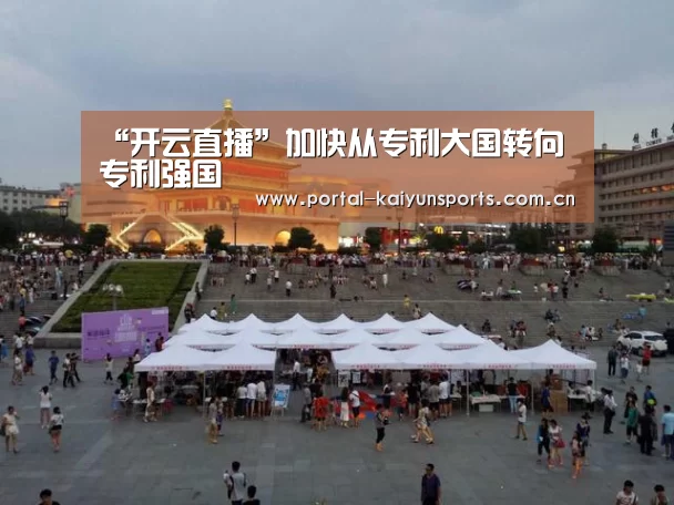 开云体育平台服务