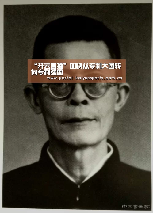 开云体育平台服务