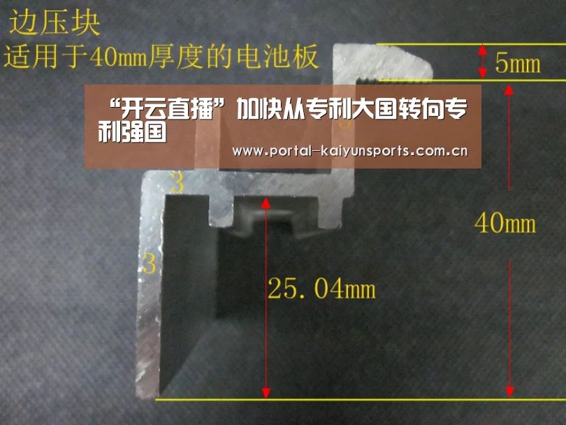 开云体育官网