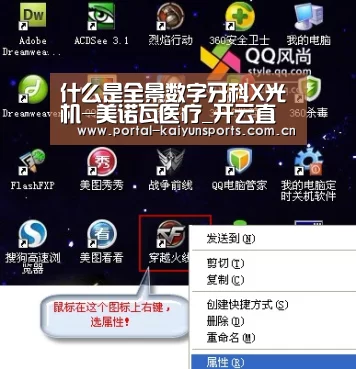 什么是全景数字牙科X光机-美诺瓦医疗_开云直播(图1) 开云直播
